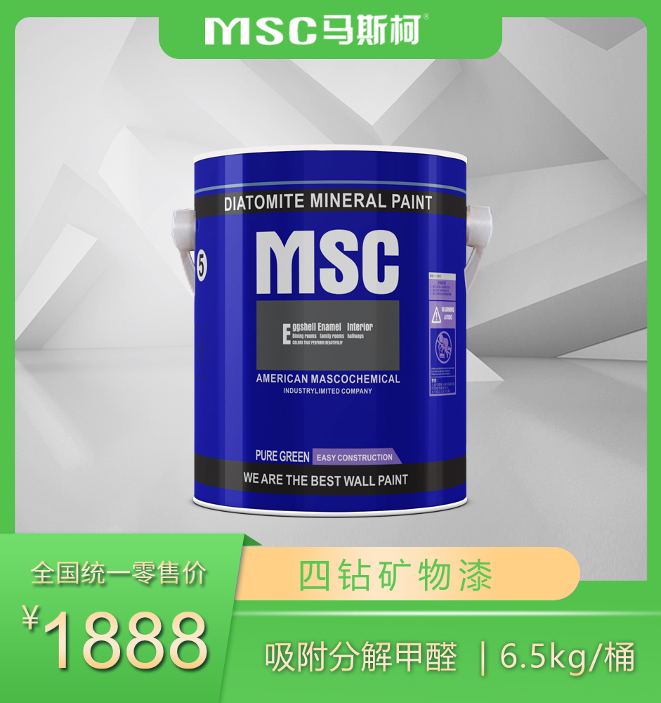四钻矿物漆.jpg