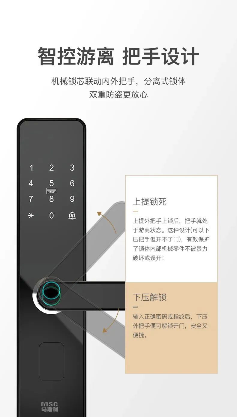 养宝生物