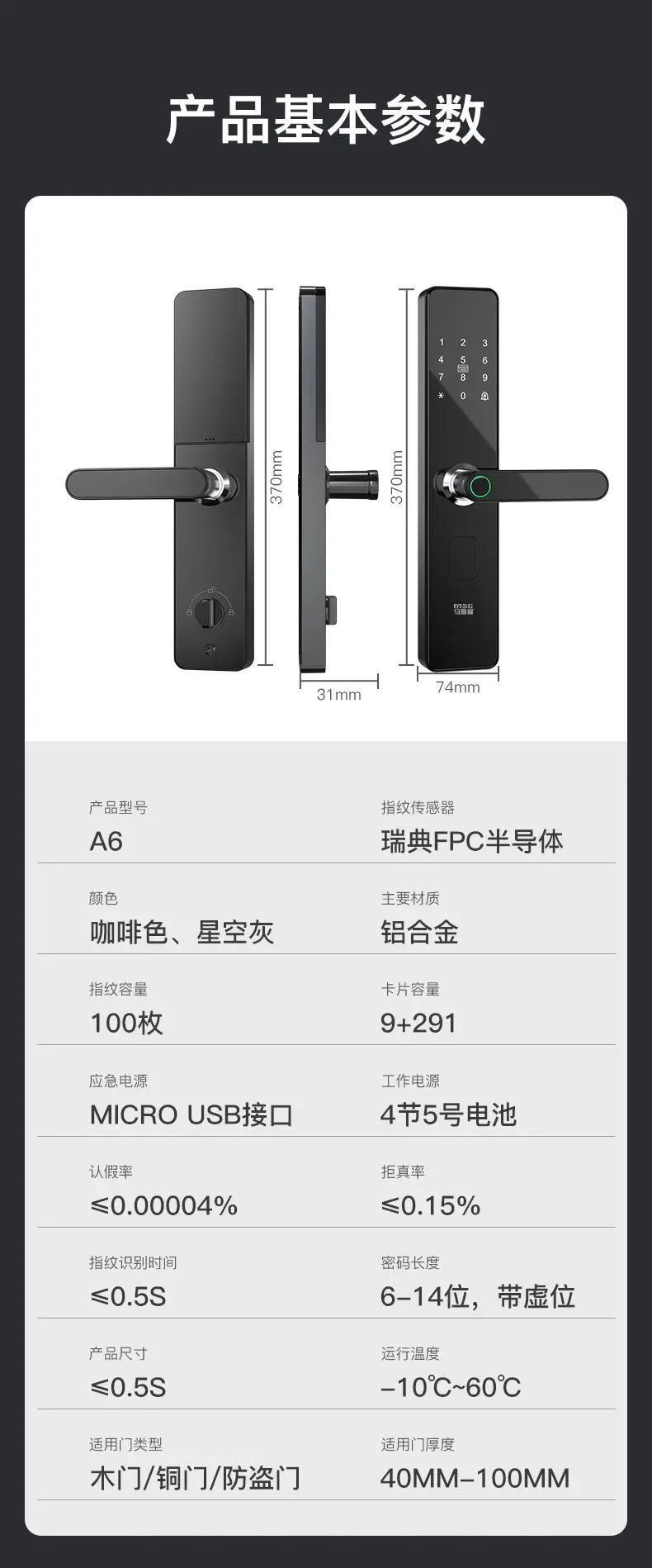 养宝生物