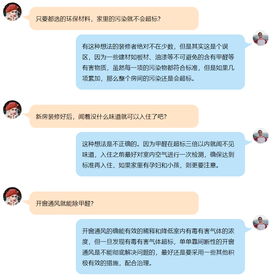 养宝生物