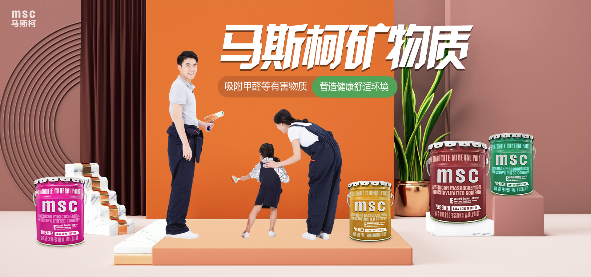 养宝生物
